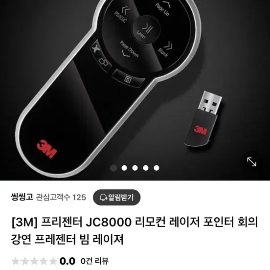 3m 포인트기