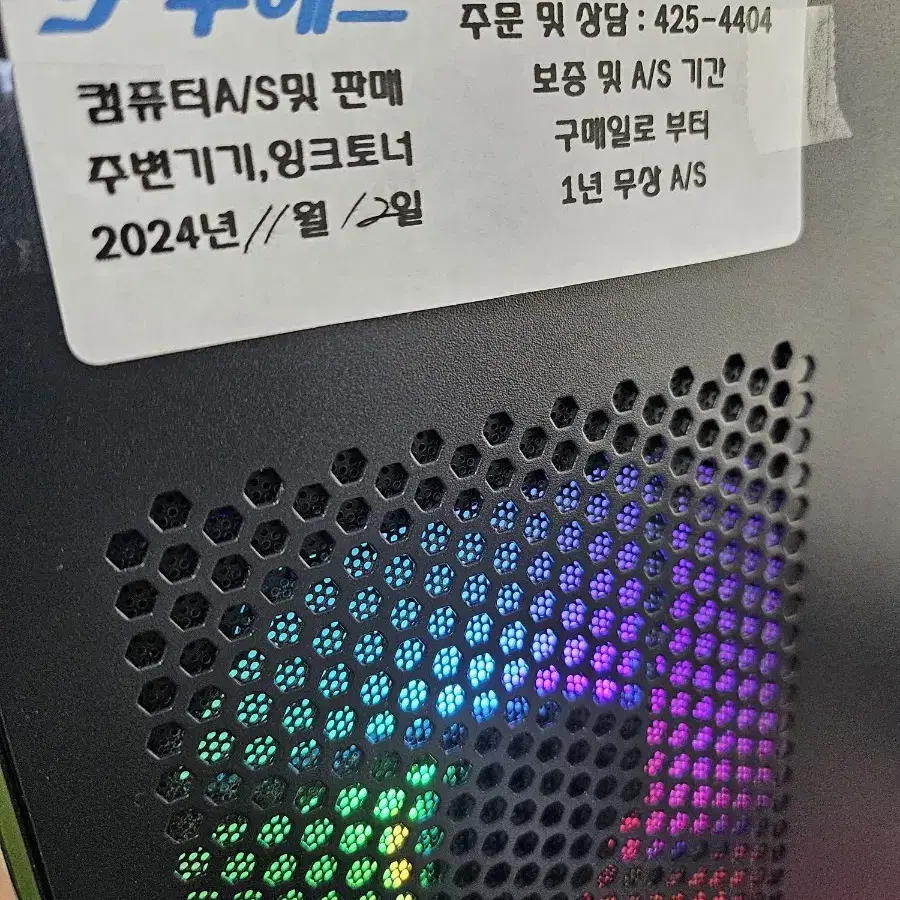 2024 11월제작 3040 모니터 2대 키보드마우스 풀셋