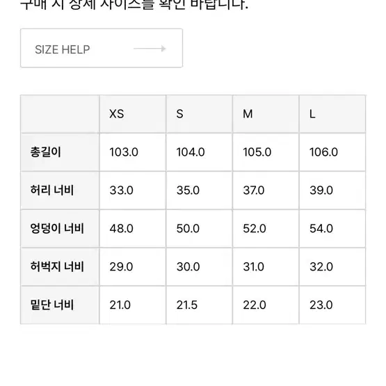 새상품 글로니 93 미드라이즈 루즈핏 진 블랙 XS 데님