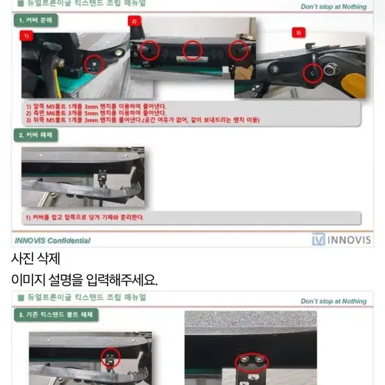 미니모터스 듀얼트론 스파이더 이글 전용 킥스탠드 H29E 울트라 발받침