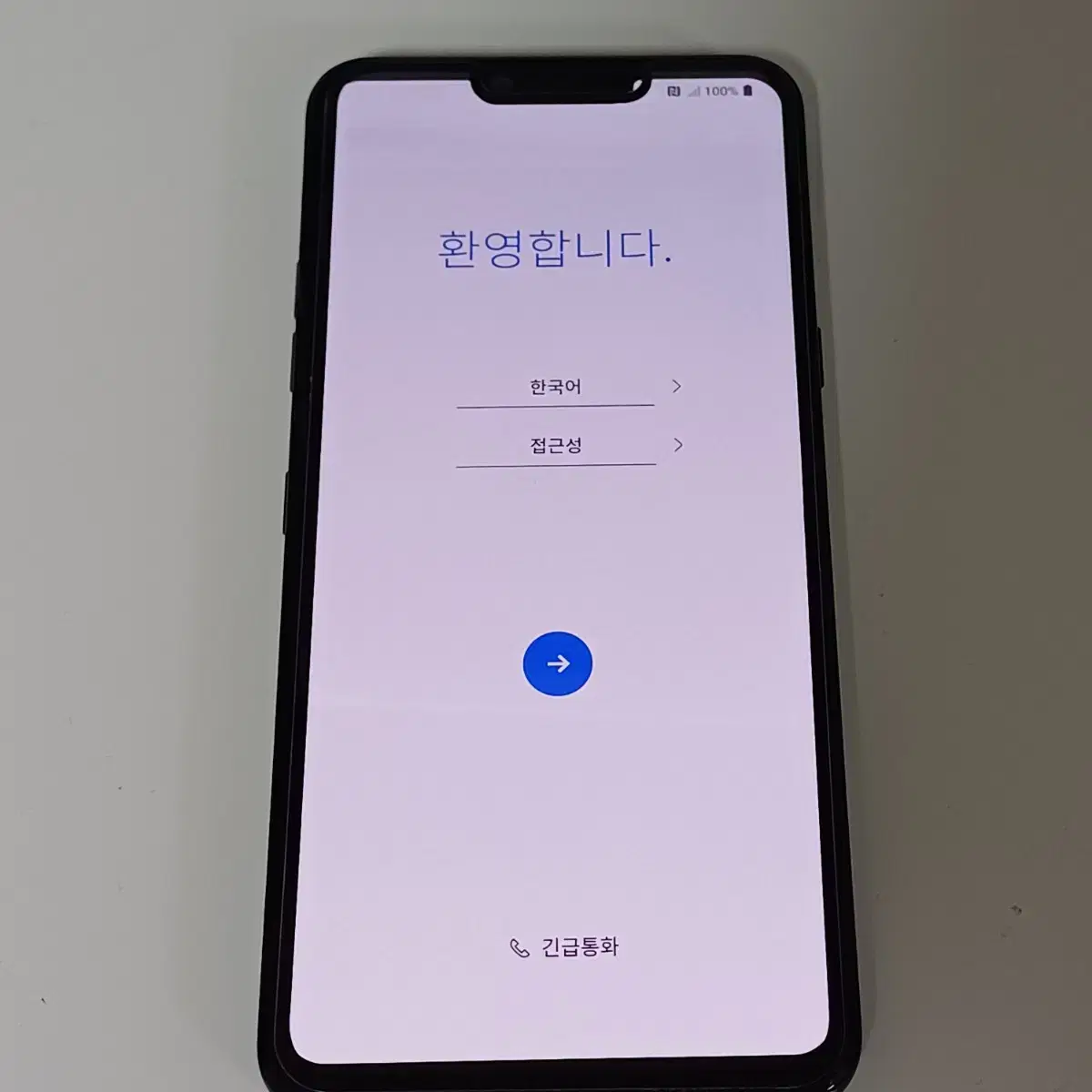 LG G8 128g 스마트폰