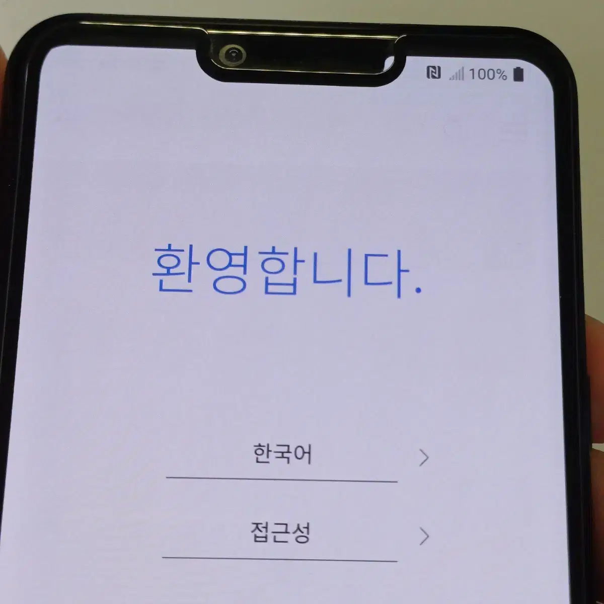 LG G8 128g 스마트폰