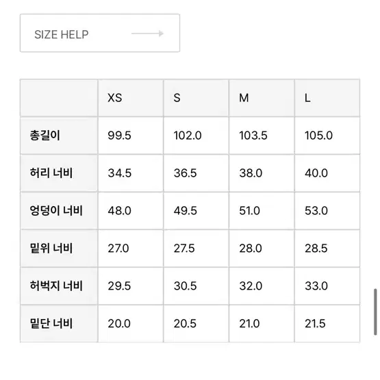 새상품 택O 글로니 더 제인 진 블랙 XS 데님 블랙진