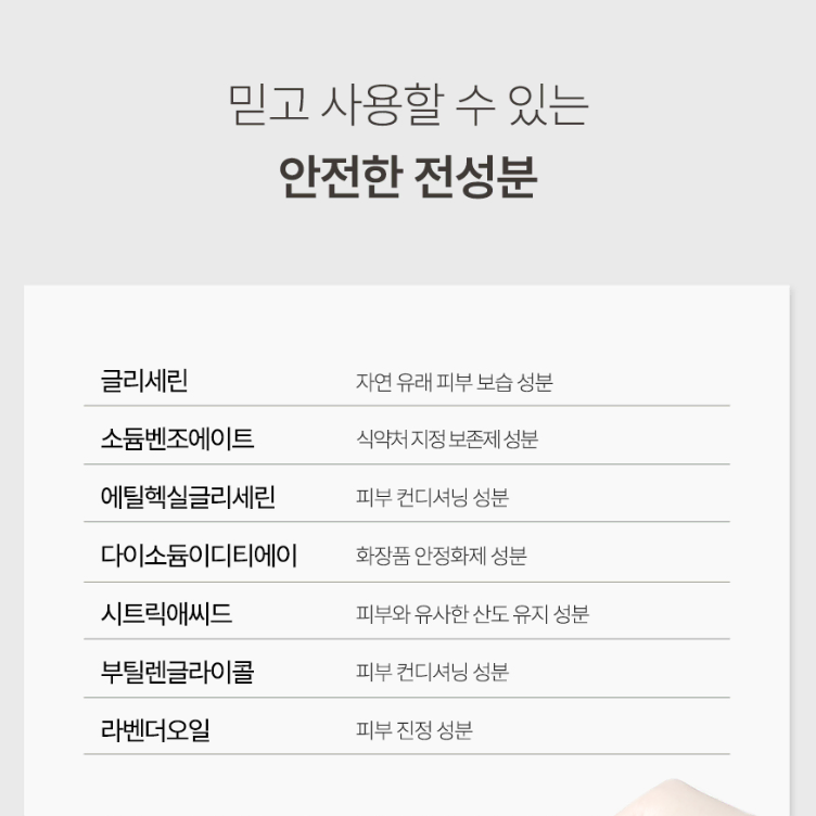 무료배송-베베숲 아기 물티슈 프라임 캡형 70매 20팩