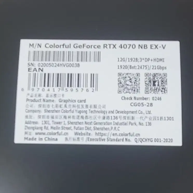 컬러플 RTX4070 12G 그래픽카드 풀박스 싸게 팝니다