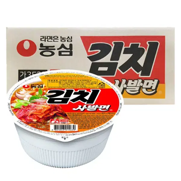 무료배송-농심 김치 컵라면 24개 86g 사발면