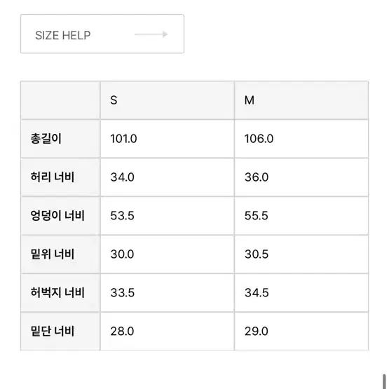 새상품 택O 글로니 G 클래식 코튼 트윌 팬츠 블랙 S 와이드