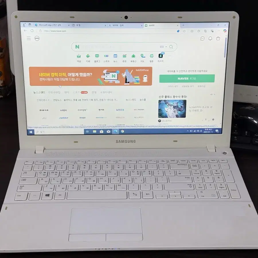 삼성 노트북 core i3 cpu 8gb램 ssd120gb