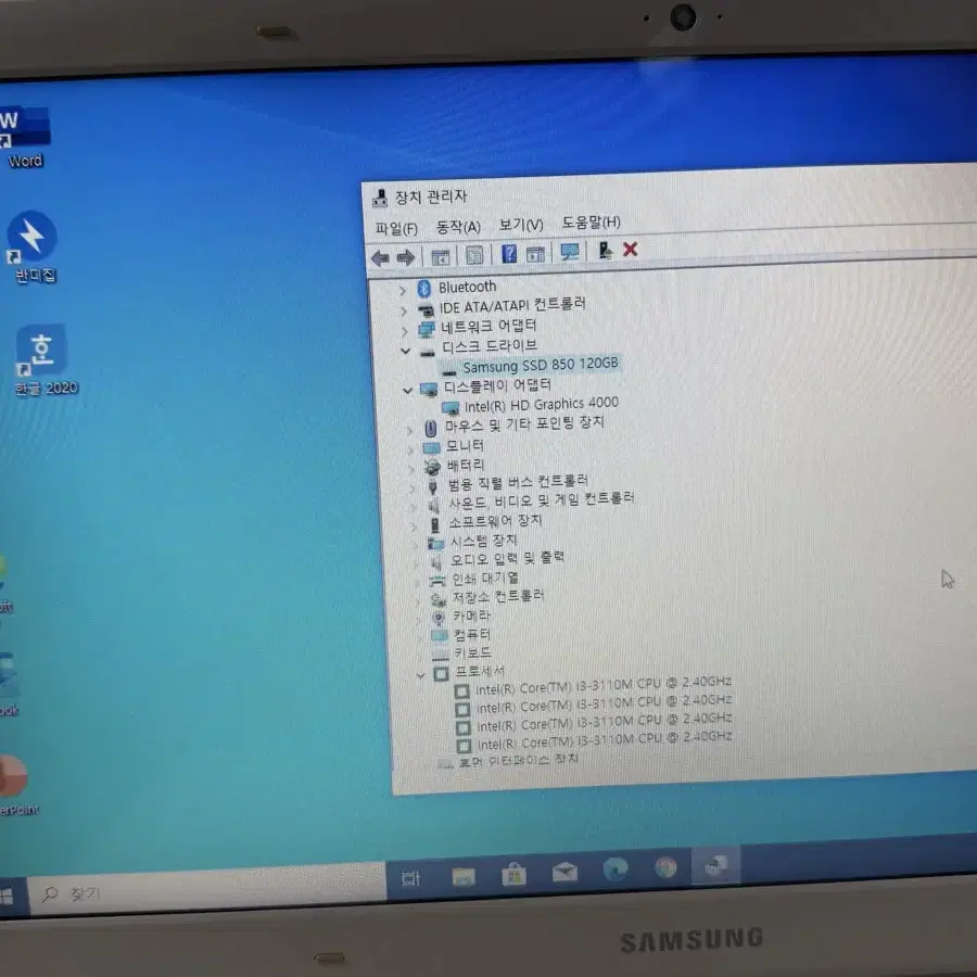 삼성 노트북 core i3 cpu 8gb램 ssd120gb