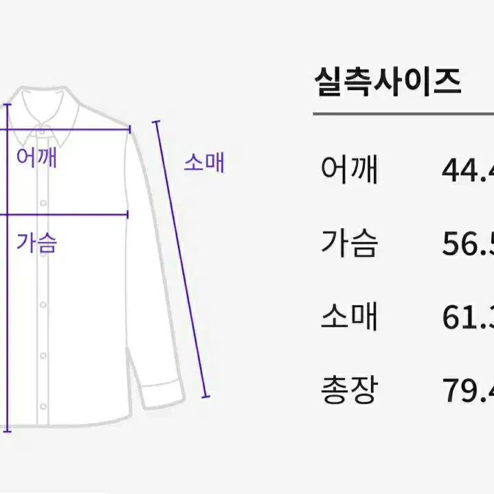 시슬리   라쿤퍼 패딩42