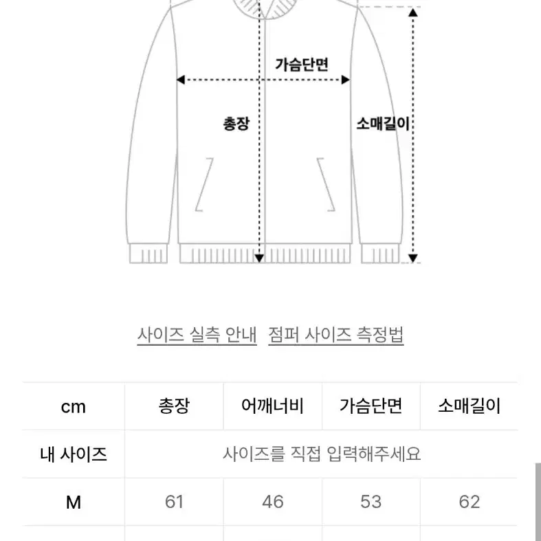 가죽 라이더 자켓