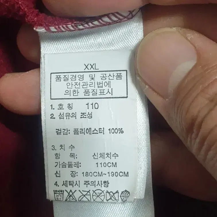 노스페이스 후드티 2XL