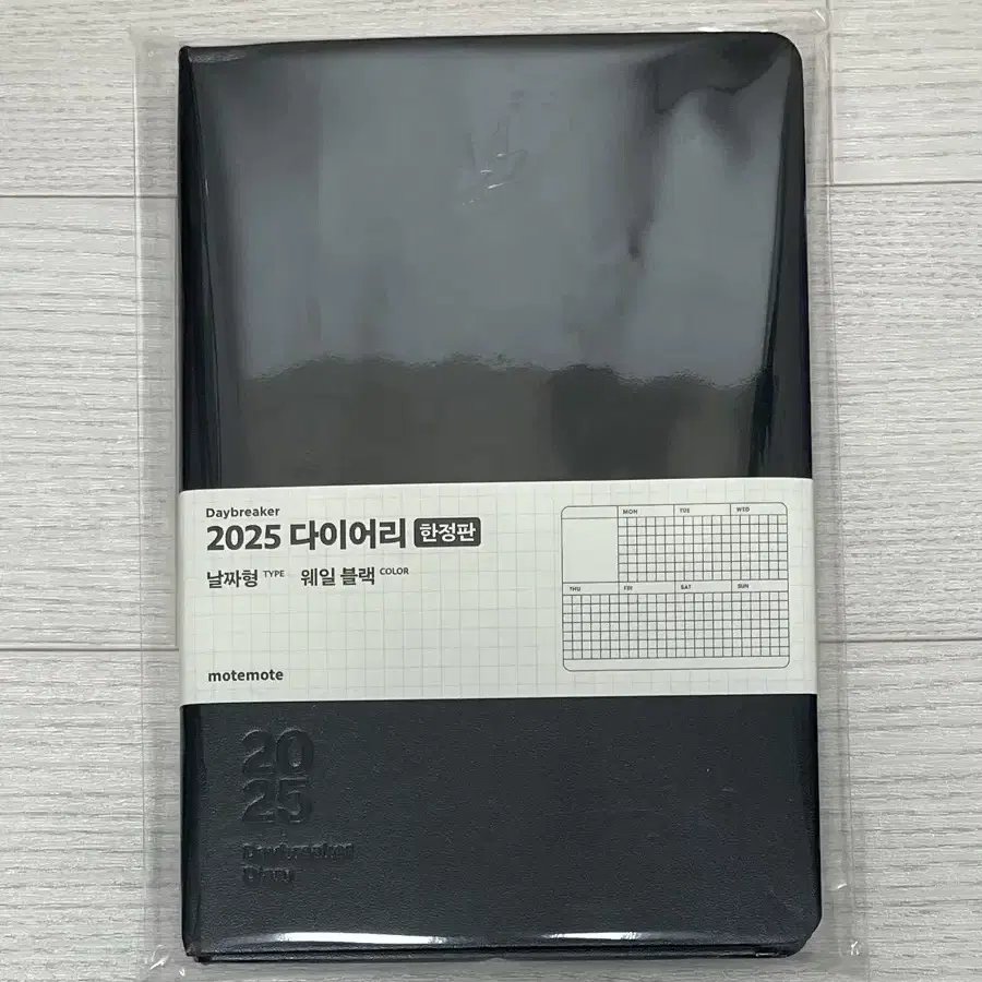 모트모트 다이어리 2025 일괄 양도 판매