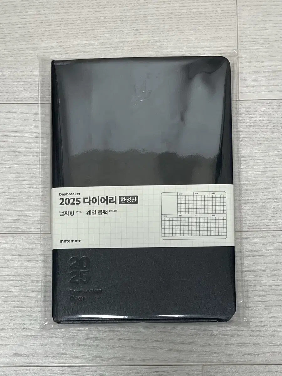 모트모트 다이어리 2025 일괄 양도 판매