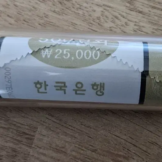 2006년 500주 한국은행롤 동전.주화