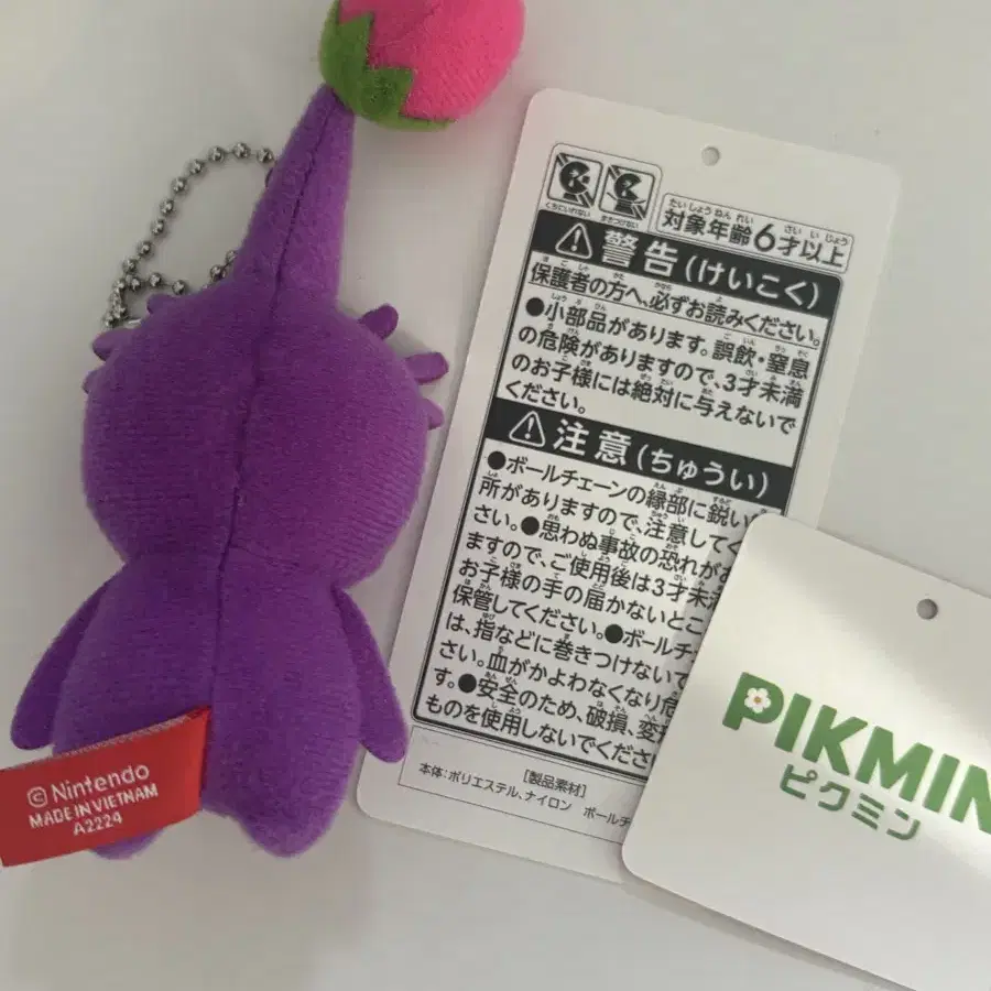 보라 피크민 인형 누이 pikmin