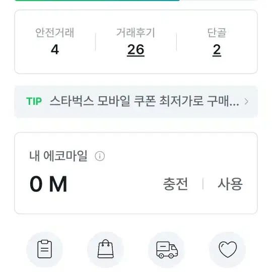 볼캡 골프캡 야구모자 (남녀공용 프리사이즈 2개일괄)