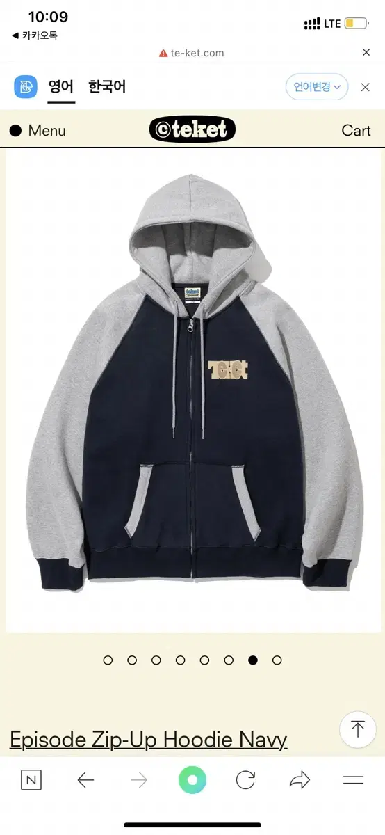 Episode ZipUp Hoodie Navy 테켓 후드집업 빈티지 릿킴