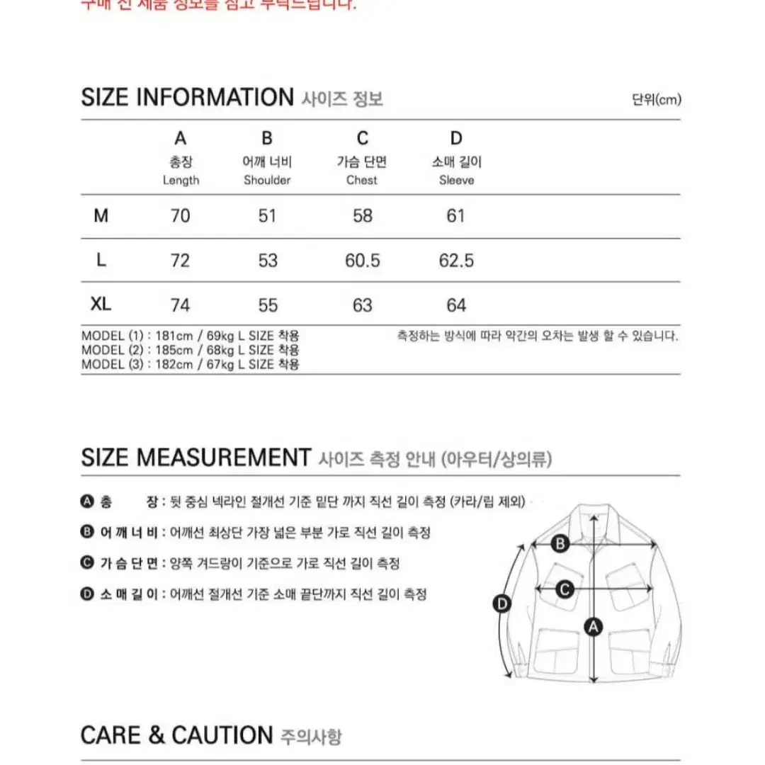 프리즘웍스 덱자켓 팝니다