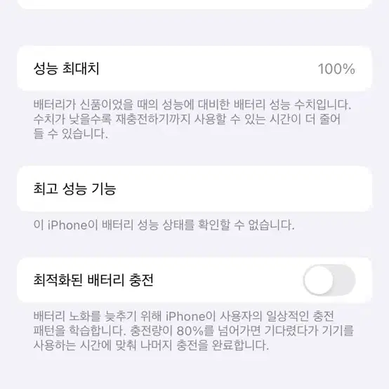 아이폰xs 블랙 256기가