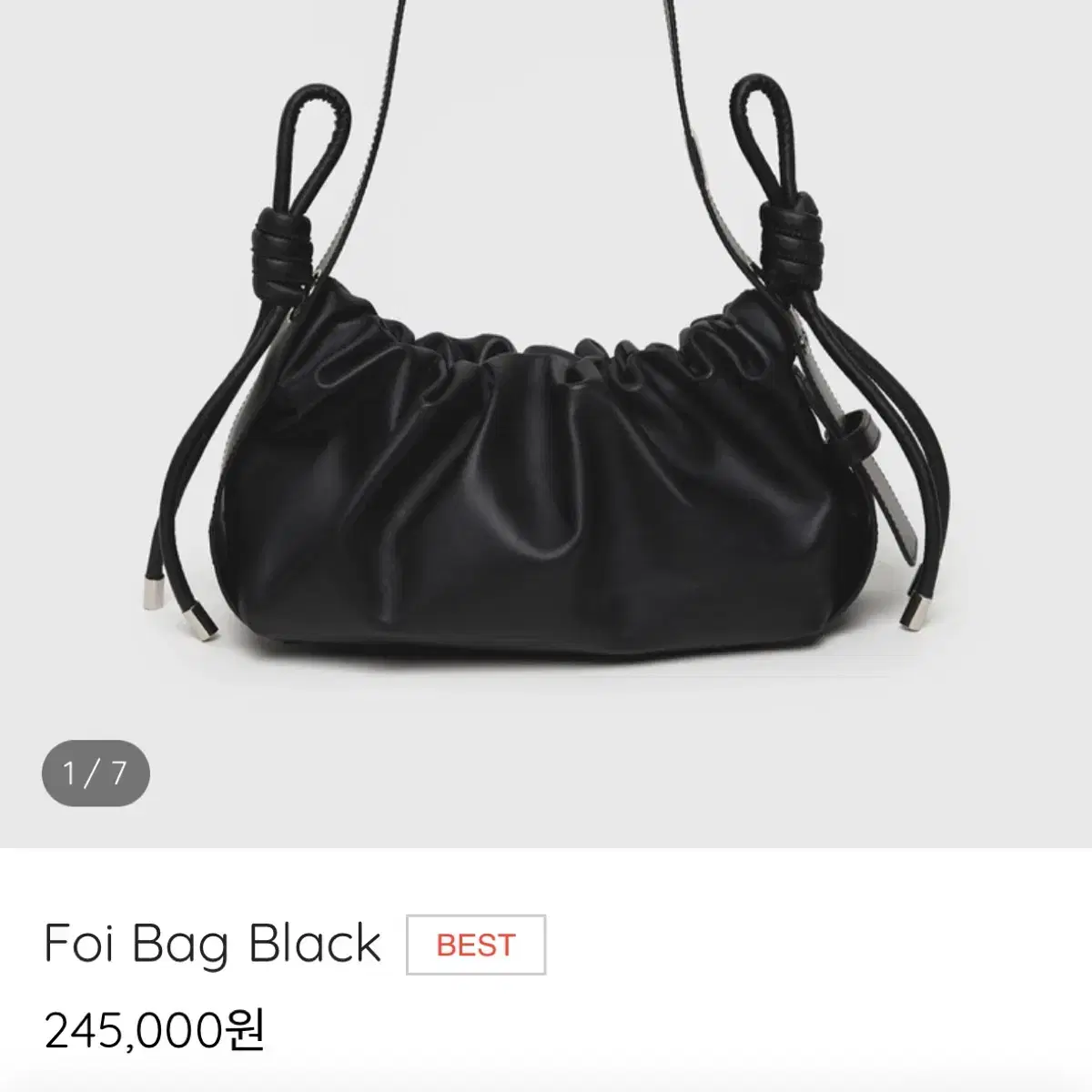 아포에 foi bag 블랙 (새제품)