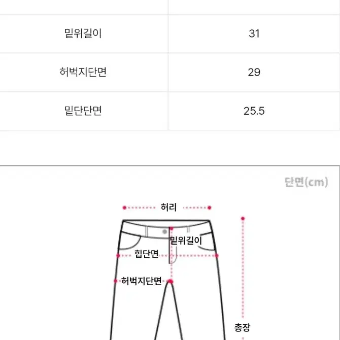 (품절 상품!) 치마 바지