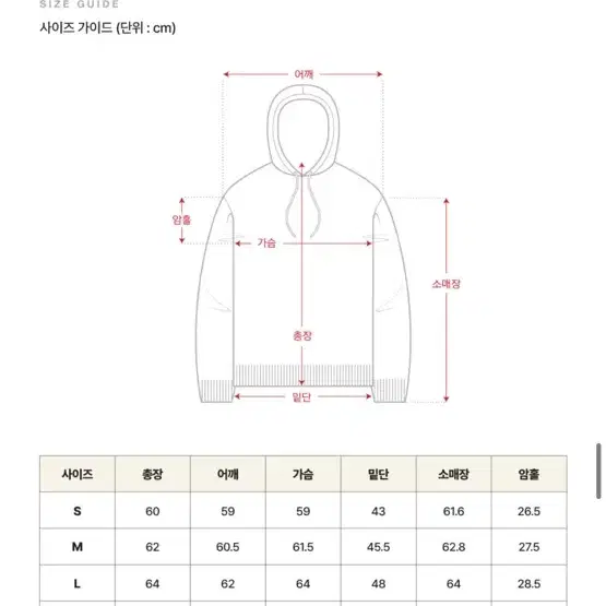 세터 아플리케 포켓 로고 후드티