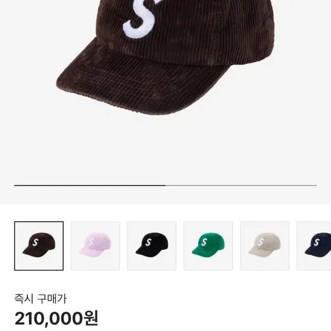 슈프림 코듀로이 S logo 6 panel 다크브라운 볼캡