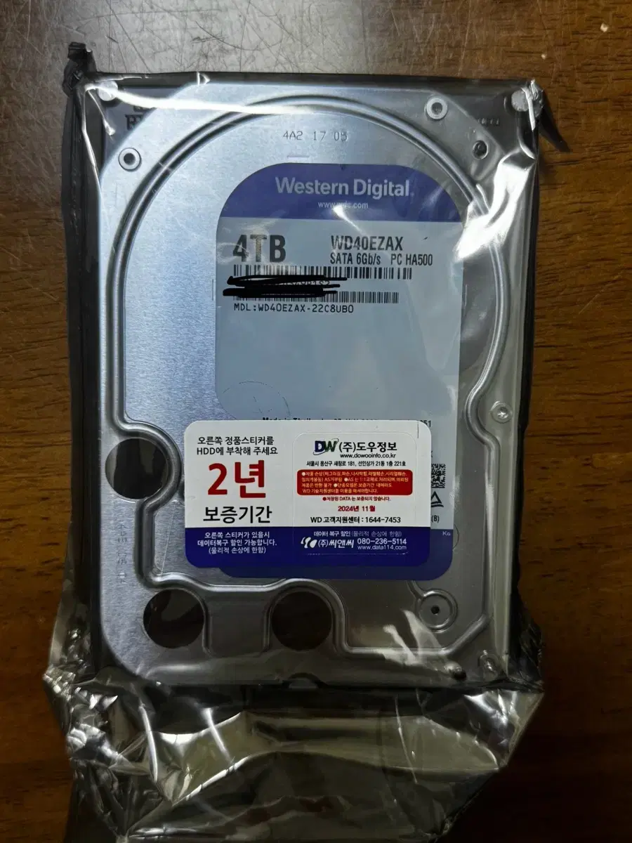 (미개봉)WD blue 4TB wd40ezax