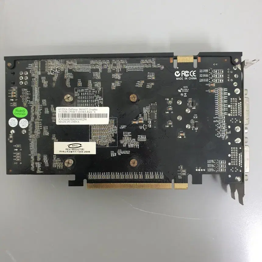 [무료배송] 중고 rextech 지포스 9600GT 그래픽카드 512mb