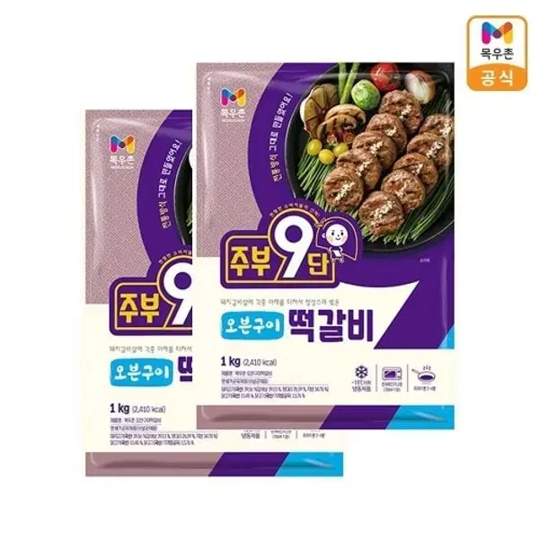 무료배송-오뚜기밥 수향미밥 210g 36개 즉석밥 백미