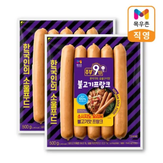 무료배송-오뚜기밥 210g 72개 즉석밥 백미