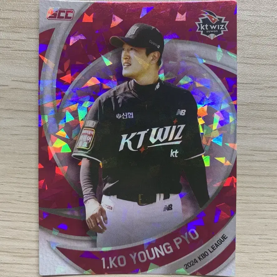 24 kbo 카드 kt위즈 고영표 핑크패러렐 카드 판매