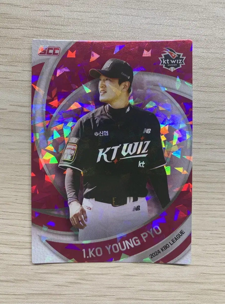 24 kbo 카드 kt위즈 고영표 핑크패러렐 카드 판매