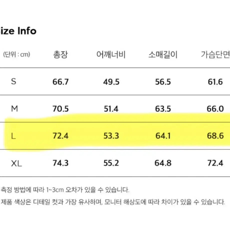 [새상품] JEEP 신상 남녀공용 지프 후드구스다운점퍼(라이트베이지/L)