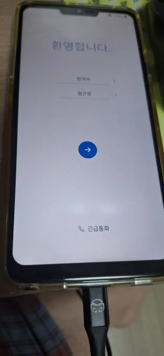 LG G7 KT용 배터리추가드림 뒷판파손