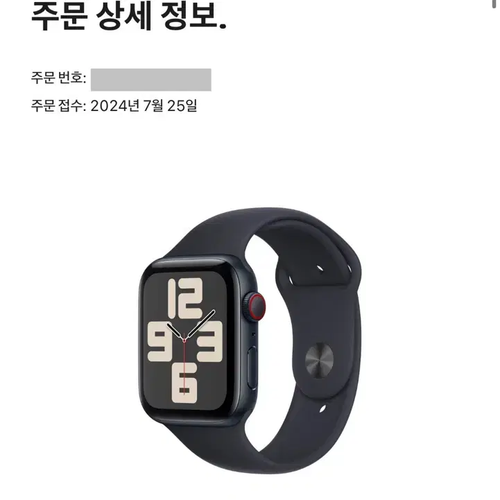 애플워치 SE2 GPS+셀룰러 40mm