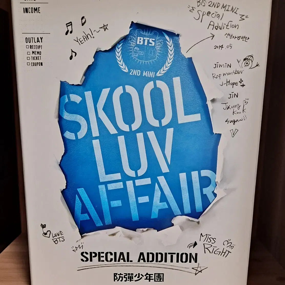 방탄 방탄소년단 BTS 스쿨럽어페어 Skool Luv Affair