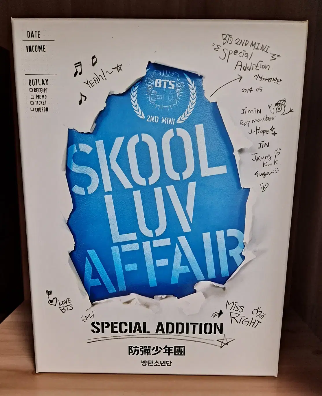 방탄 방탄소년단 BTS 스쿨럽어페어 Skool Luv Affair