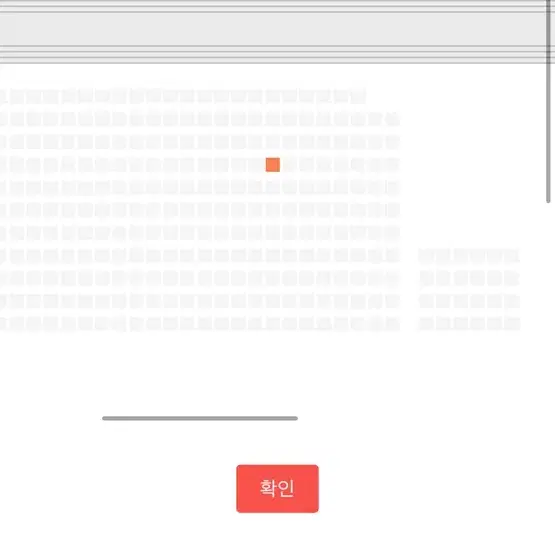 태양 콘서트 앙콘 412구역 D열 원가양도합니다