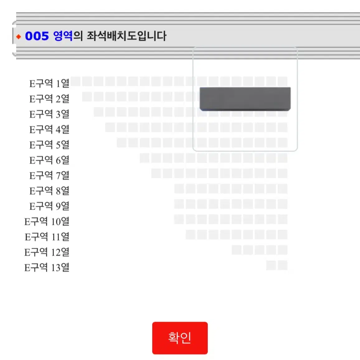 투어스 팬미팅 첫콘 E구역 돌출쪽