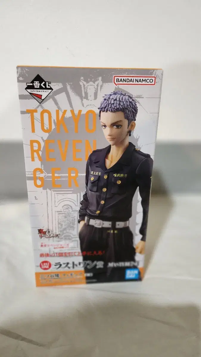 Tokyo Revengers Last One Prize Mitsuya Takashi