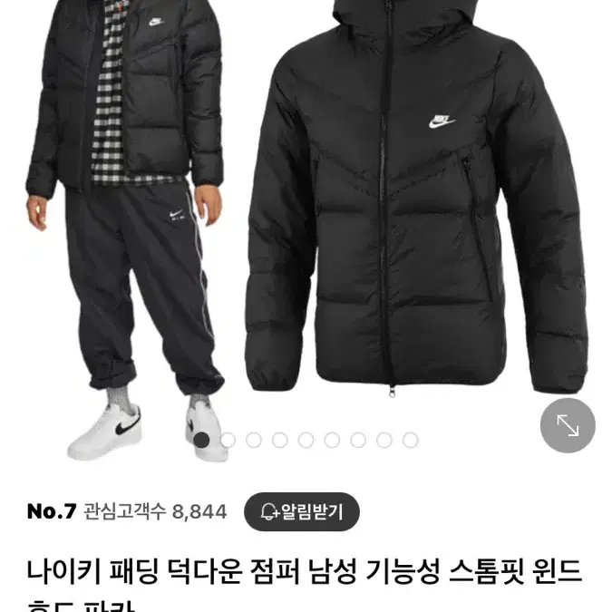 나이키 스톰핏 숏패딩 XL