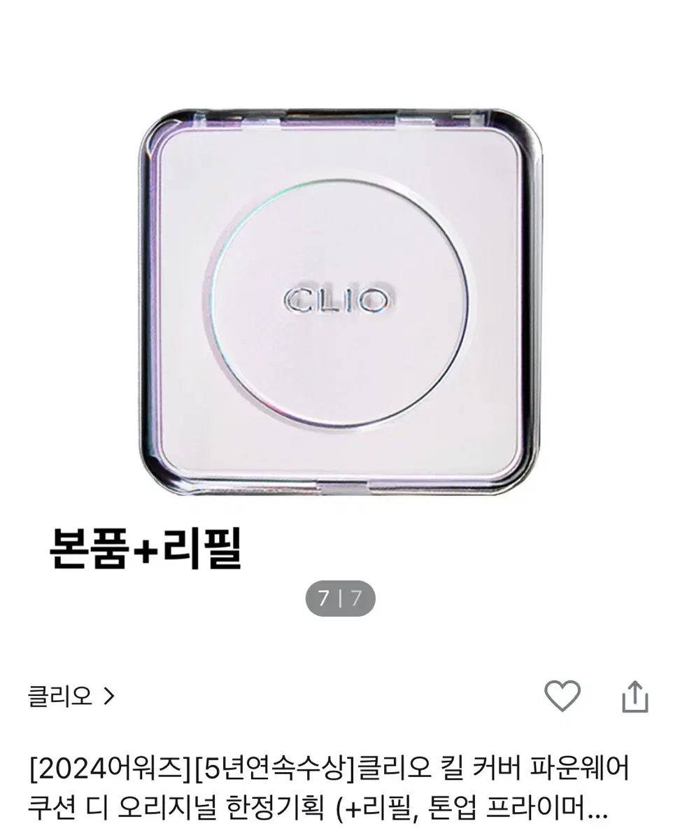 에이블리 브랜드 네일 교신 옷 교신 y2k 빈티지 시즈니룩 무채색룩 대량