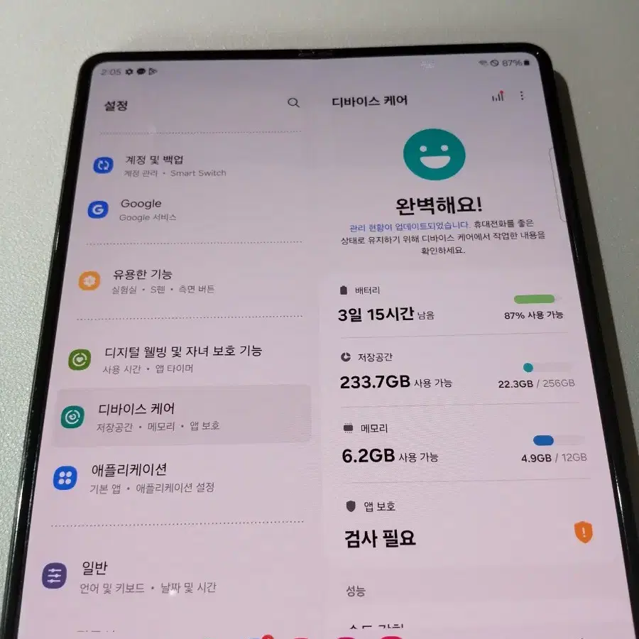 Z폴드3 256GB 그린색상