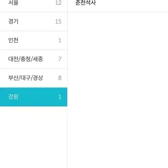 메가박스 칸츄리콘팝콘L 칸츄리팝콘 기프티콘 팝콘 매점 컨츄리팝콘