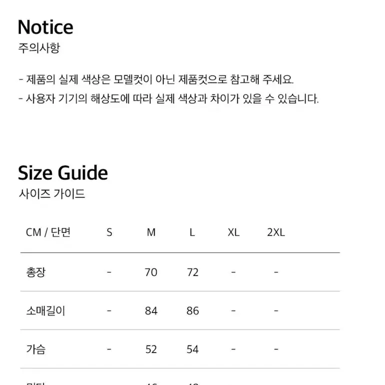 에이치덱스 우먼스 집업 트랙 자켓