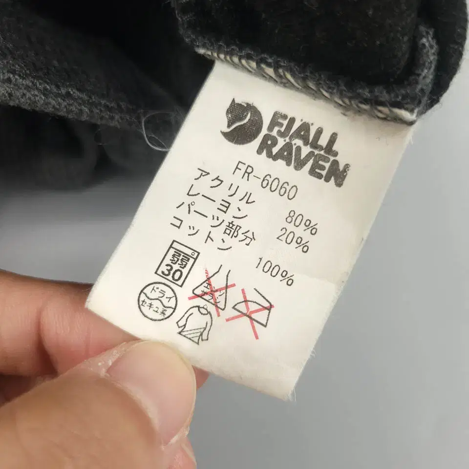 FJALL RAVEN 피엘라벤 차콜 버건디 자수 엘보우패치 아크릴 모크넥