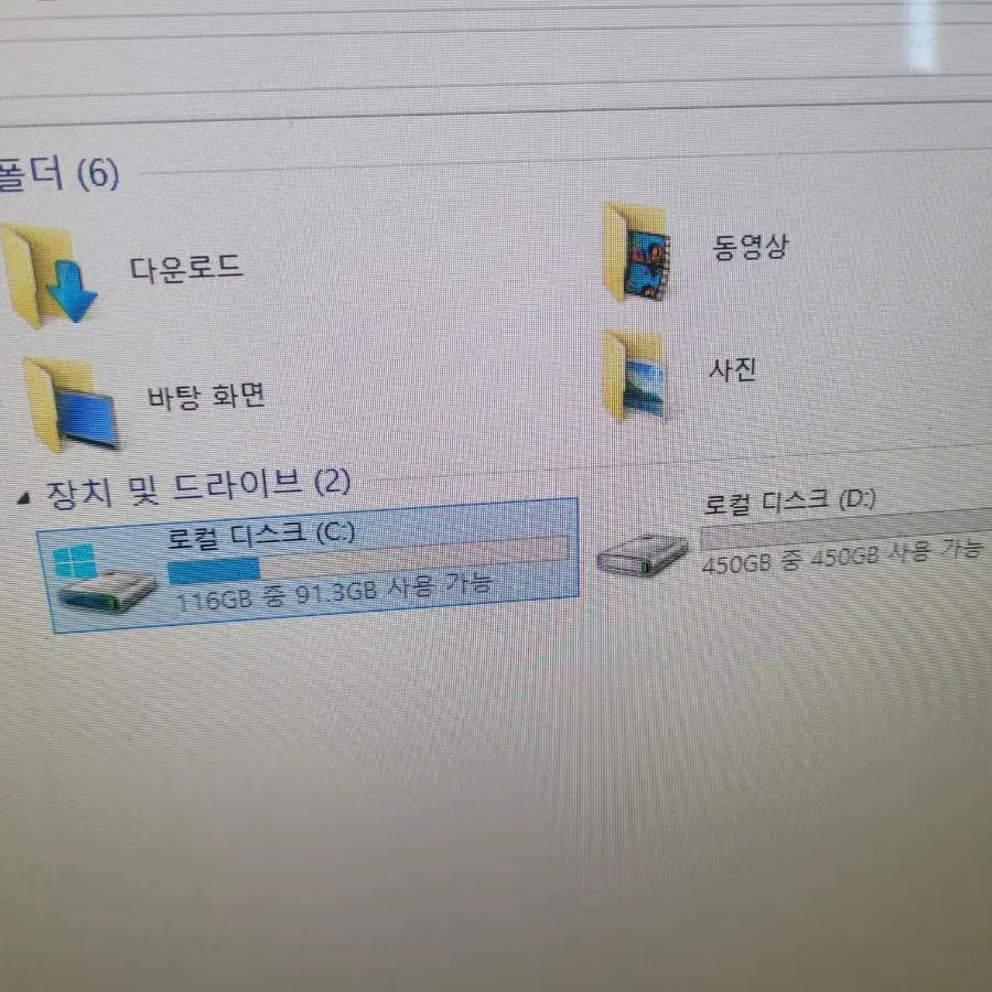 삼성 일체형 pc dm700a4j 아답타는 제외