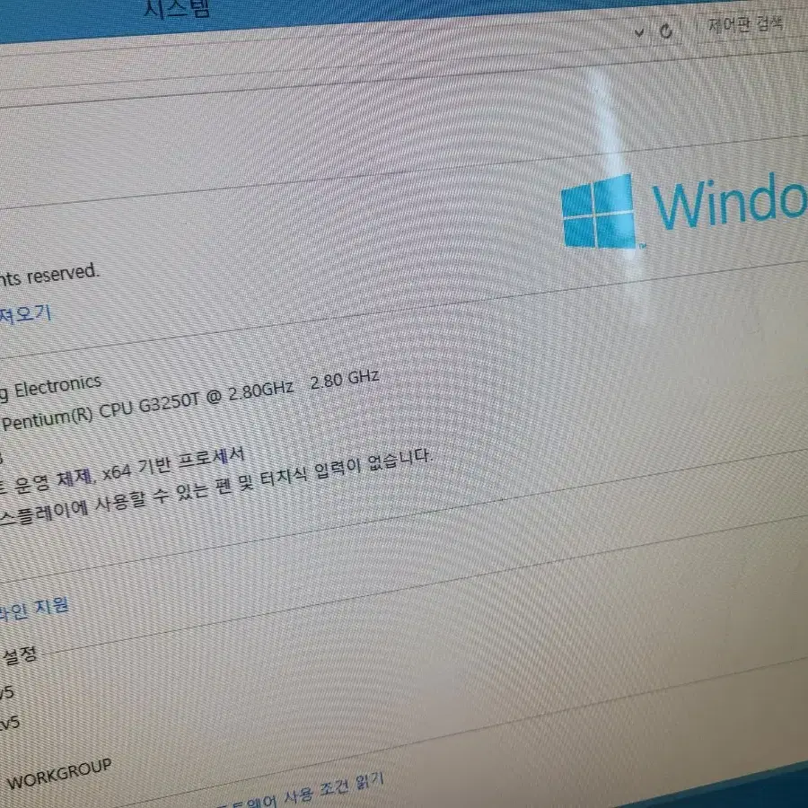 삼성 일체형 pc dm700a4j 아답타는 제외